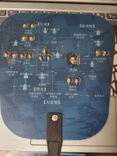 repo|庆余年|不养闲人的剧组
环人广竟然出现了一部长达三