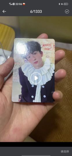 微瑕微醺，还有织彩比耶明信片加路书