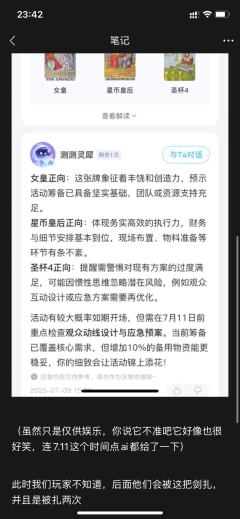 打本哪有吃瓜香第567期（感谢投稿 避雷篇）上海

省流版本