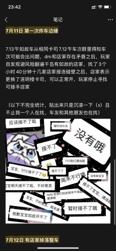 打本哪有吃瓜香第567期（感谢投稿 避雷篇）上海

省流版本