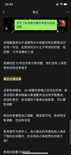 打本哪有吃瓜香第567期（感谢投稿 避雷篇）上海

省流版本