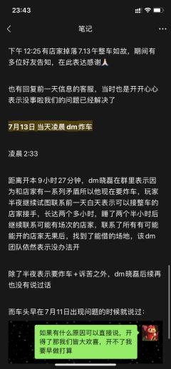打本哪有吃瓜香第567期（感谢投稿 避雷篇）上海

省流版本