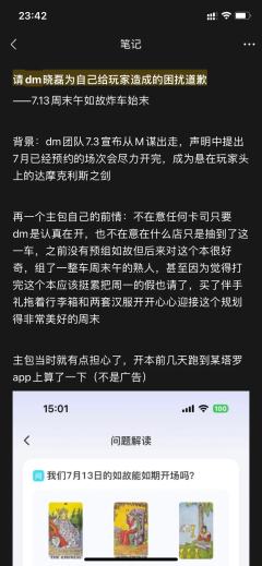打本哪有吃瓜香第567期（感谢投稿 避雷篇）上海

省流版本