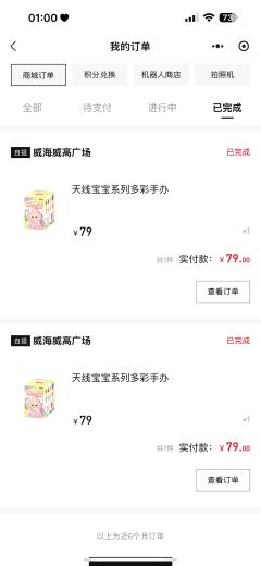抽重了想置换一个黄油拉拉～🙈🙈有一个水蜜桃小波，午夜丁丁