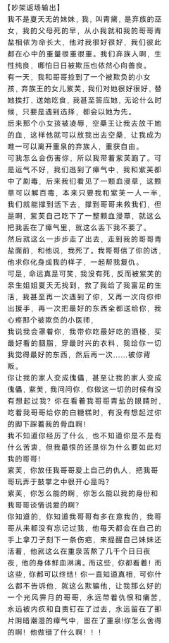11h喜欢夏新桐!/9.5h鬼卿也好玩啊啊/13h三刷夏新桐