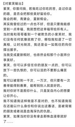11h喜欢夏新桐!/9.5h鬼卿也好玩啊啊/13h三刷夏新桐