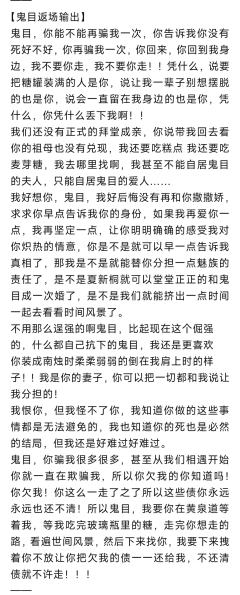 11h喜欢夏新桐!/9.5h鬼卿也好玩啊啊/13h三刷夏新桐
