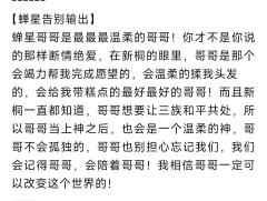 11h喜欢夏新桐!/9.5h鬼卿也好玩啊啊/13h三刷夏新桐