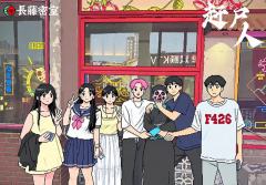 长藤密室《赶尸人》：沉浸式恐怖盛宴，胆小者慎入！
 
刚从长