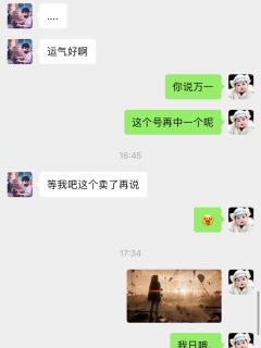 2天中3个号，这个红皮是必出么