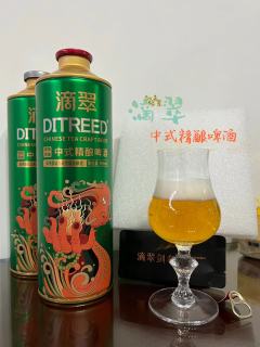 滴翠绿茶风味中式精酿啤酒
🔶酒精度数:≥3.7%vol,原