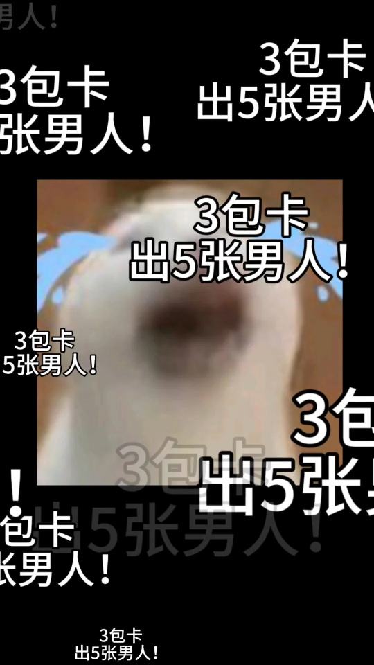 帖子封面图