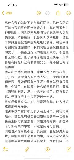 【如故|卫上黎】待重结 来生怨(超爱阿瑶版)】
一刷小卫 二