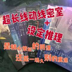当一切诡计落幕,不管相隔的是时间还是距离,只要你记住我的名字