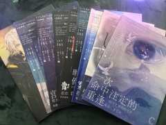 当一切诡计落幕,不管相隔的是时间还是距离,只要你记住我的名字