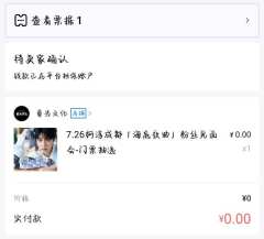 票来票来票从四面八方来来来来