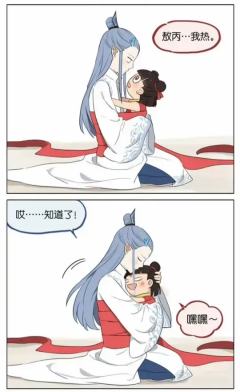 哪吒敖丙越看越磕呀～（非原创勿喷）