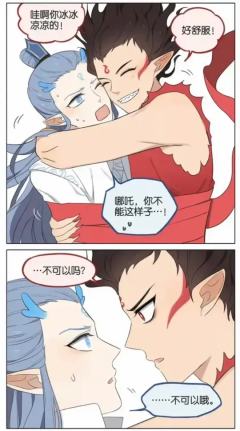 哪吒敖丙越看越磕呀～（非原创勿喷）