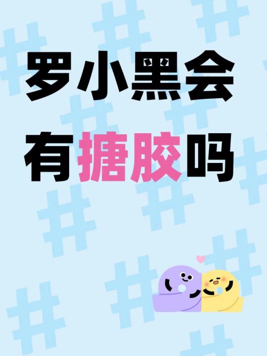 帖子封面图