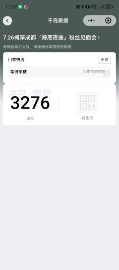见一面，见一面，哪怕一次拜托🙏🏻🙏🏻🙏🏻