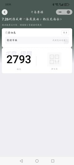 紧张一定要抽到我呀