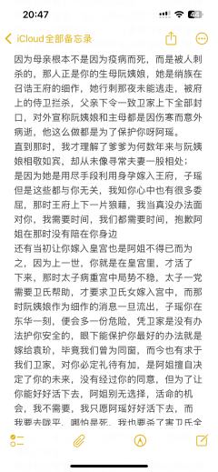 【如故|卫上黎】待重结 来生怨(超爱阿瑶版)】
一刷小卫 二