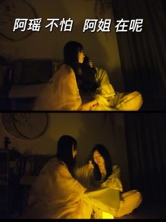 【如故|卫上黎】待重结 来生怨(超爱阿瑶版)】
一刷小卫 二