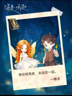 剧本测评|《海是一场雨》
❄️关键词:架空 情感 沉浸 还