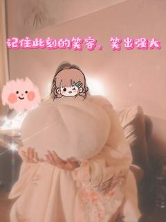 【含剧透】
老师，我们家子慎今天就不来上课了。为啥？被我锁家