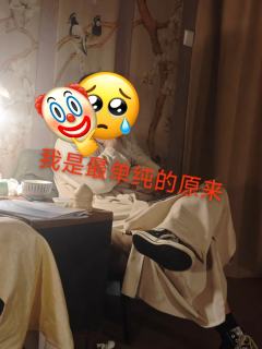 【含剧透】
老师，我们家子慎今天就不来上课了。为啥？被我锁家