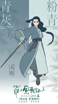 让不看罗小黑的人来猜猜哪个是我oc