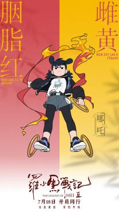 让不看罗小黑的人来猜猜哪个是我oc