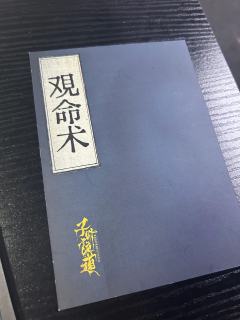 血脉觉醒🩸五行八卦☯六爻占卜🐢八字批命📿
竟然出现在推