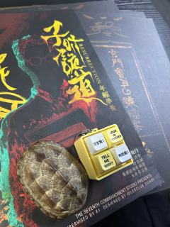 血脉觉醒🩸五行八卦☯六爻占卜🐢八字批命📿
竟然出现在推