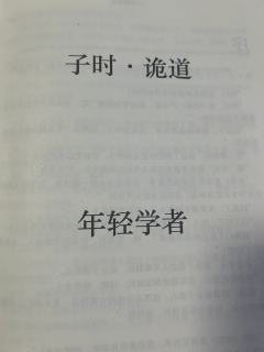 血脉觉醒🩸五行八卦☯六爻占卜🐢八字批命📿
竟然出现在推