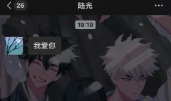 亲爱的陆光：
   我常常因为自己的厨力而感到自卑 我时刻都
