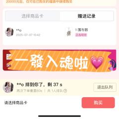 蛐蛐一下
💔圖三：凌晨清福袋，結果不知道怎麼的被系統刷新了