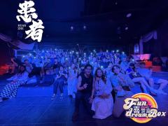 早有耳闻《患者》口碑,今晚终得一见,可以说悬疑惊悚恐怖爱好者