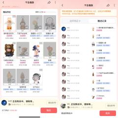 蛐蛐一下
💔圖三：凌晨清福袋，結果不知道怎麼的被系統刷新了
