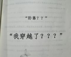 被深情男二求爱后,又成了哥哥的心尖宠~
体验剧本:反骨
体