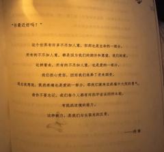 被深情男二求爱后,又成了哥哥的心尖宠~
体验剧本:反骨
体