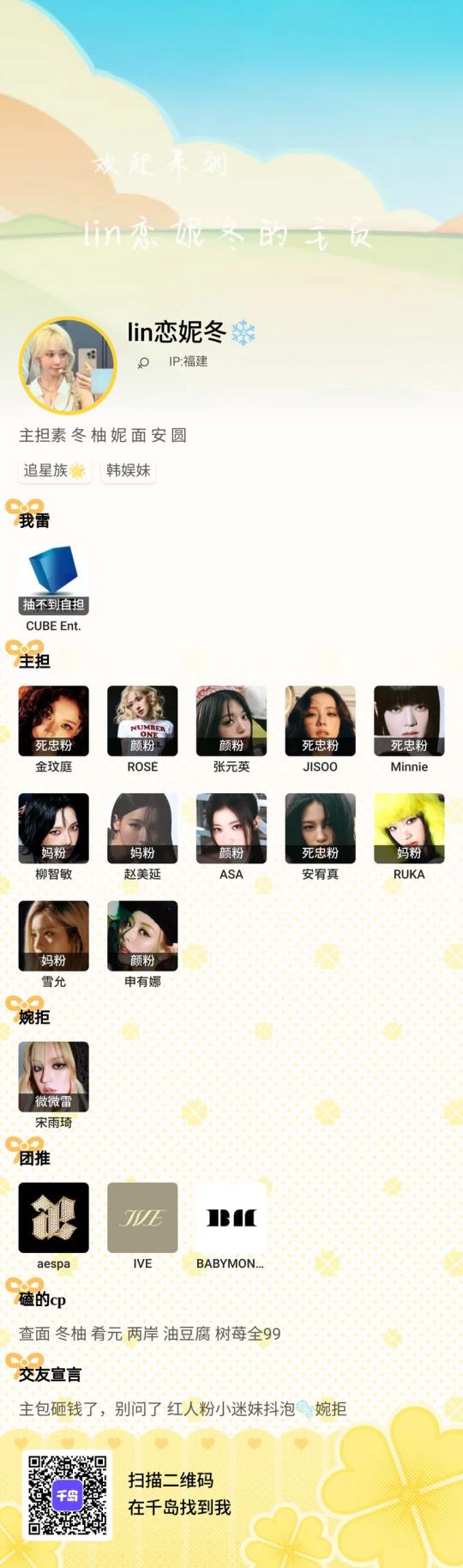 帖子封面图