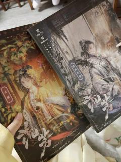 方生方死，方死方生
【剧本】：流芳
【角色】：方圆
【店家】