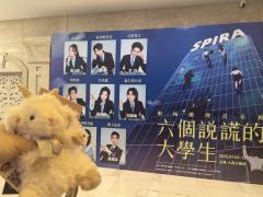 250705 午场
卡司：陈玉婷 蔡淇 李珏 钱安琪 吴志军
