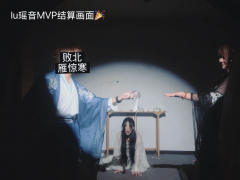 【强剧透!不想剧透的別点进来!】
长风:反拍
无名:米咔
萧