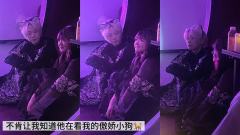 【强剧透!不想剧透的別点进来!】
长风:反拍
无名:米咔
萧