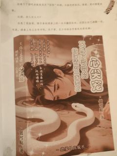 如果这本能火,剧本杀算是完蛋啦
体验剧本:反骨
剧本类型