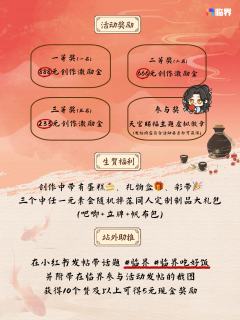 ✨天官赐福·同人创作征集活动正式开启✨

 ☁️一片萦绕着清
