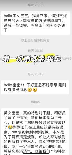 打本哪有吃瓜香第556期(感谢投稿 避雷篇)上海
玩欢乐本
