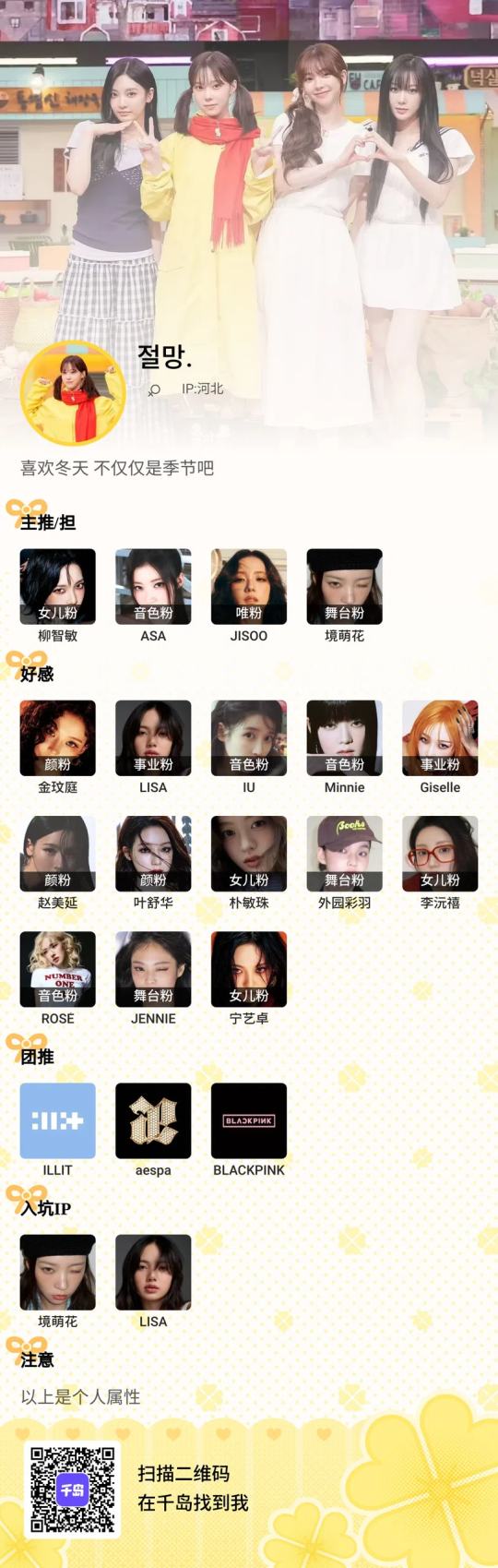 帖子封面图